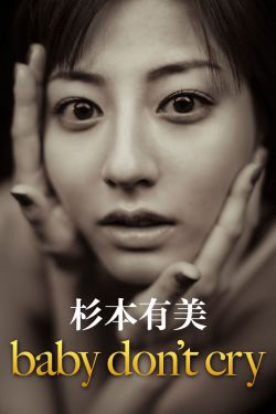 精英部队2